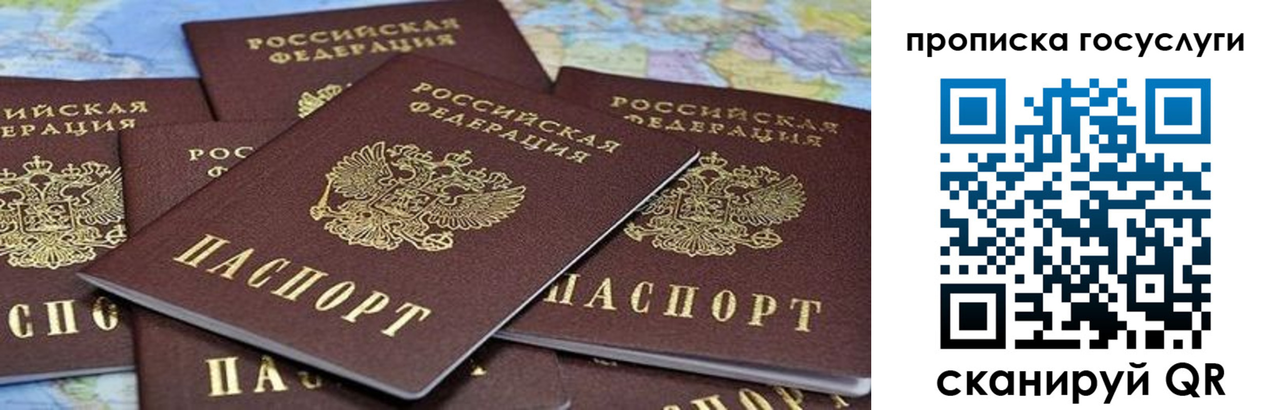 временная регистрация адрес в Дальнереченске
