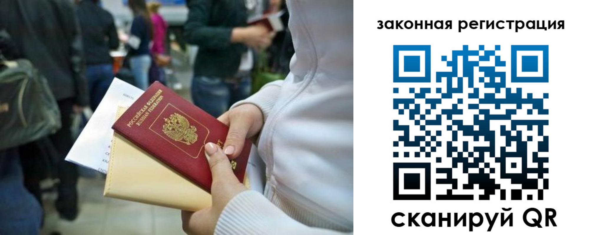 пропишу в квартире в Дальнереченске