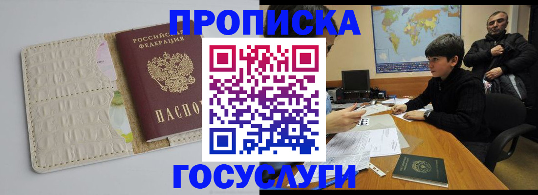 форма 3 в Дальнереченске